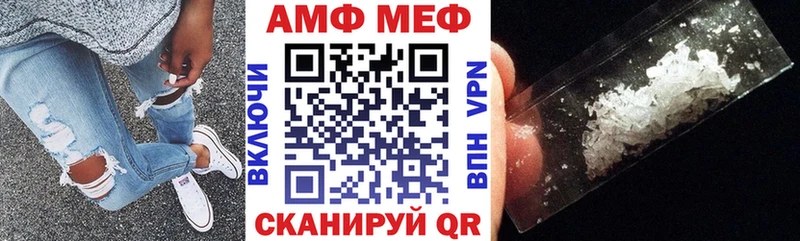 АМФ VHQ ОМГ ОМГ Оханск