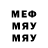 МДМА кристаллы Theo Hale