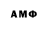 Амфетамин Premium Alvikan shop