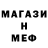 МЕТАДОН кристалл Pykalka1337