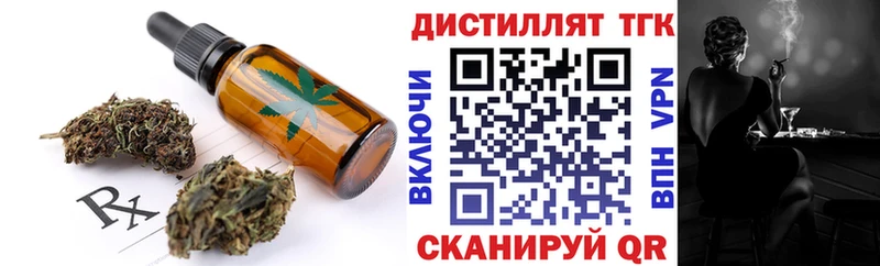 Печенье с ТГК конопля  где продают наркотики  Оханск 