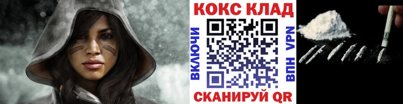 Cocaine Fish Scale  hydra ссылки  Оханск 