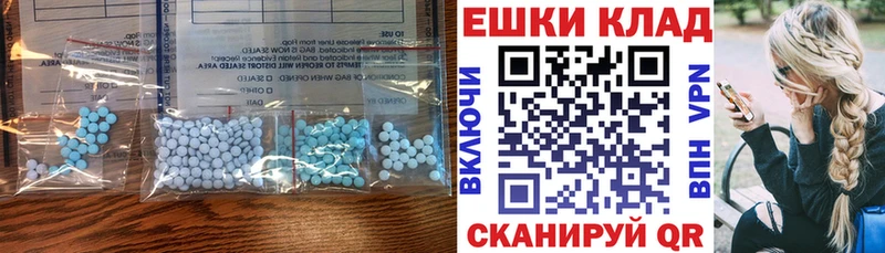 мега ССЫЛКА  Оханск  ЭКСТАЗИ DUBAI 