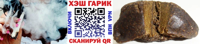 ГАШИШ гашик Оханск