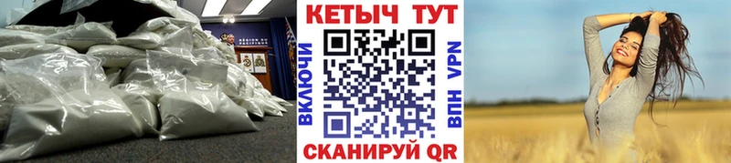 Кетамин VHQ  Оханск 