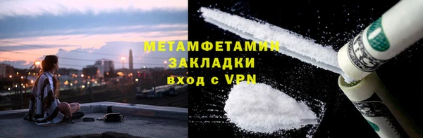 кокаин Алексин