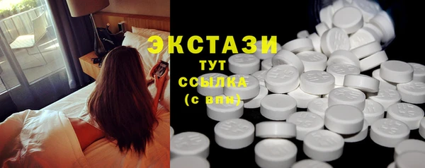 кокаин Алексин