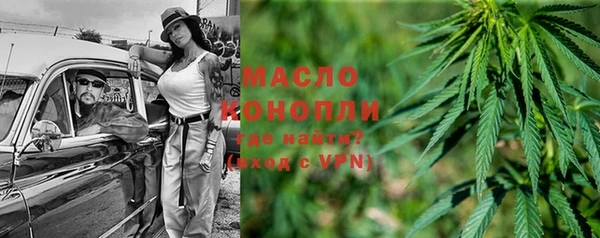 марихуана Алексеевка