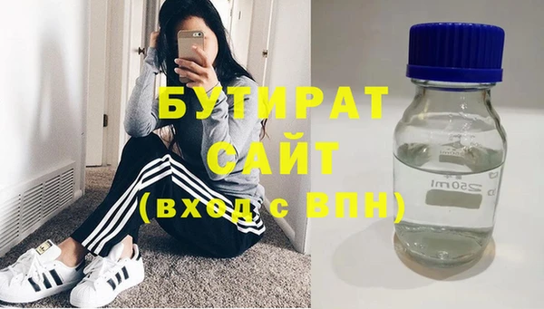 дживик Протвино