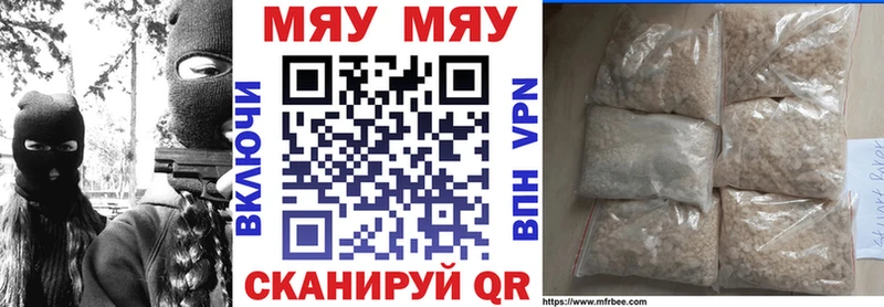 МЯУ-МЯУ VHQ  Оханск 