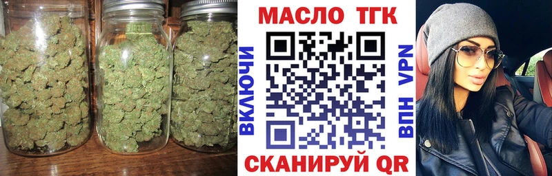 ТГК Wax  даркнет наркотические препараты  Оханск  магазин продажи  